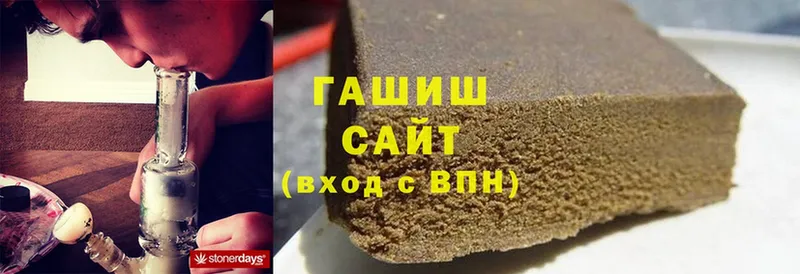 ГАШ Cannabis  Оленегорск 