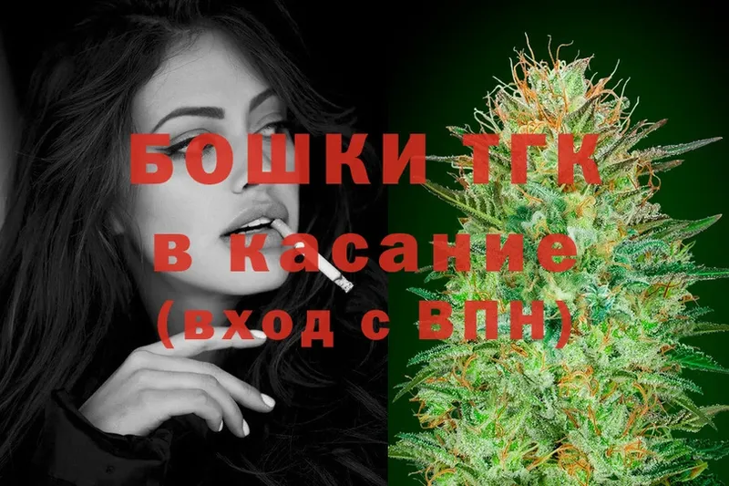 Канабис OG Kush  Оленегорск 